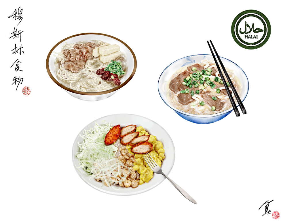 美食城市一定要有清真認證(文．圖／魚夫)