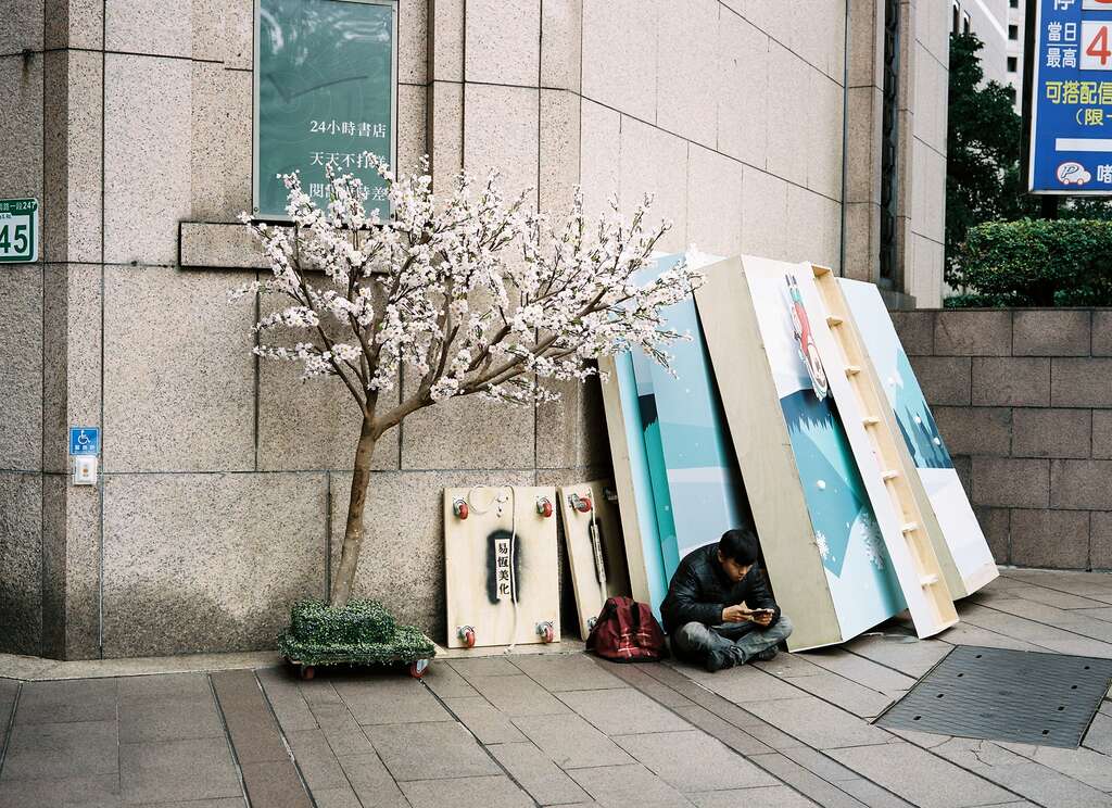 舊敦南誠品