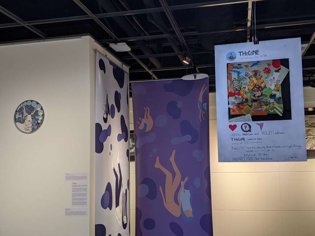 「奎山實驗高中視覺藝術成果展－The Last Moment」，即日起至4月10日於臺北市青發處5樓藝文沙龍展出。
