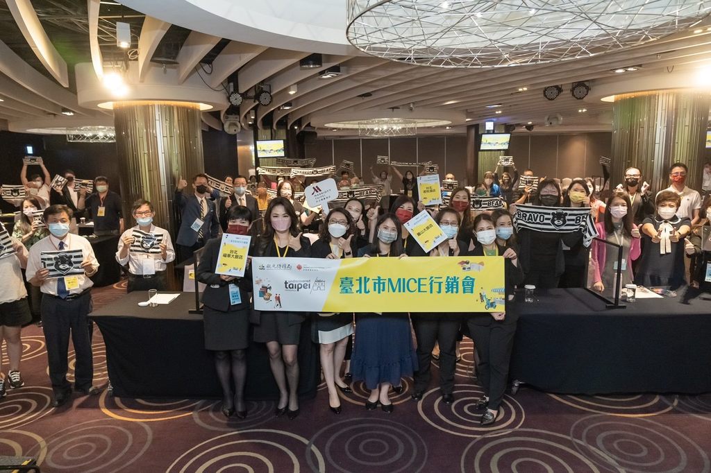 臺北市MICE行銷會大合照