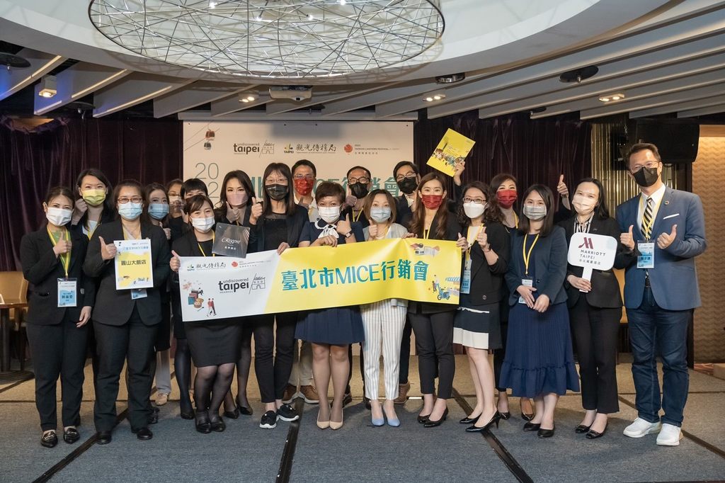 北市觀傳局率MICE業者組成推廣團隊