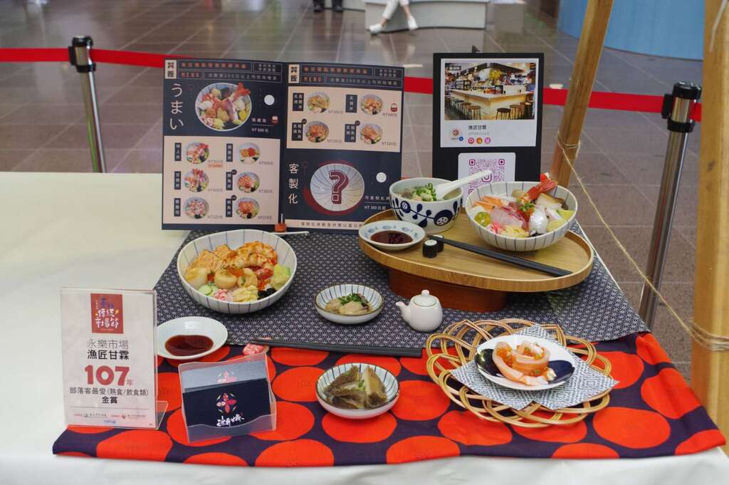 King of Braised Dishes Competition at 2022 Taipei Traditional Market Festival