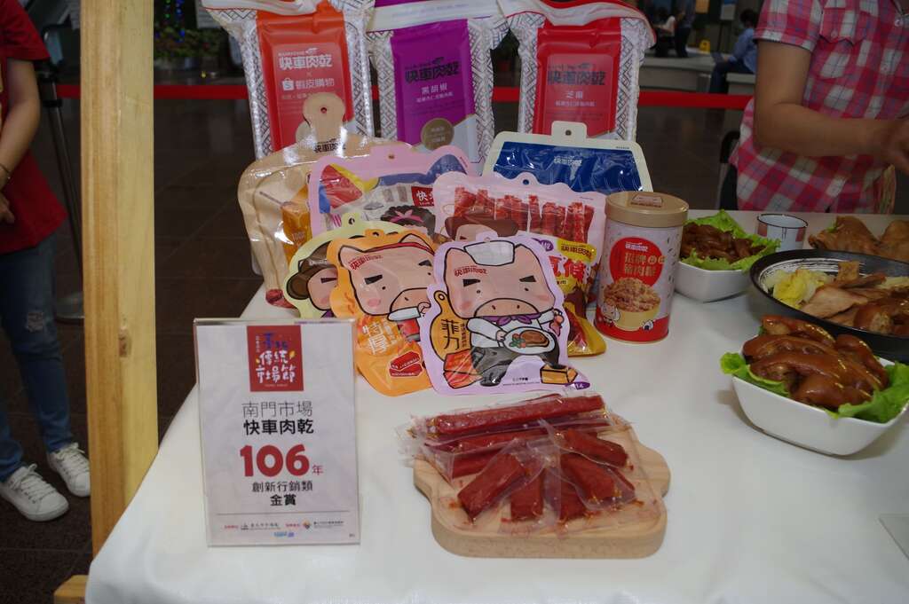 King of Braised Dishes Competition at 2022 Taipei Traditional Market Festival