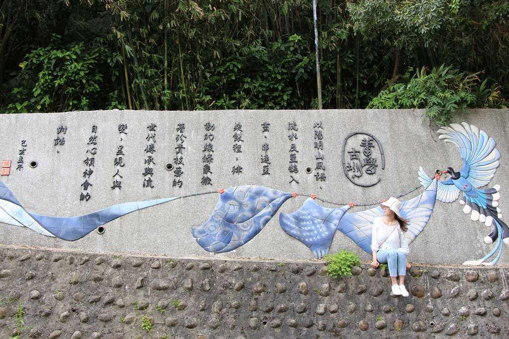 菁礐古圳意象墙