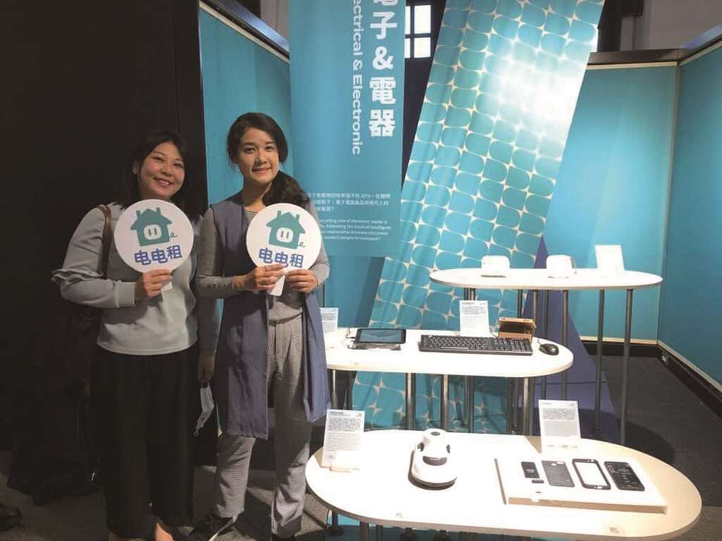 電電租經常受邀各種永續議題講座，分享以租代買的家電消費觀察。（圖／電電租）