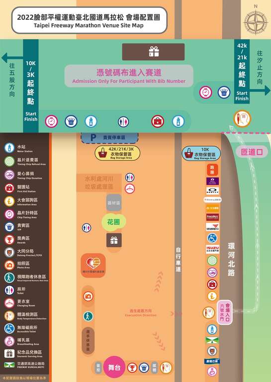 会场配置图