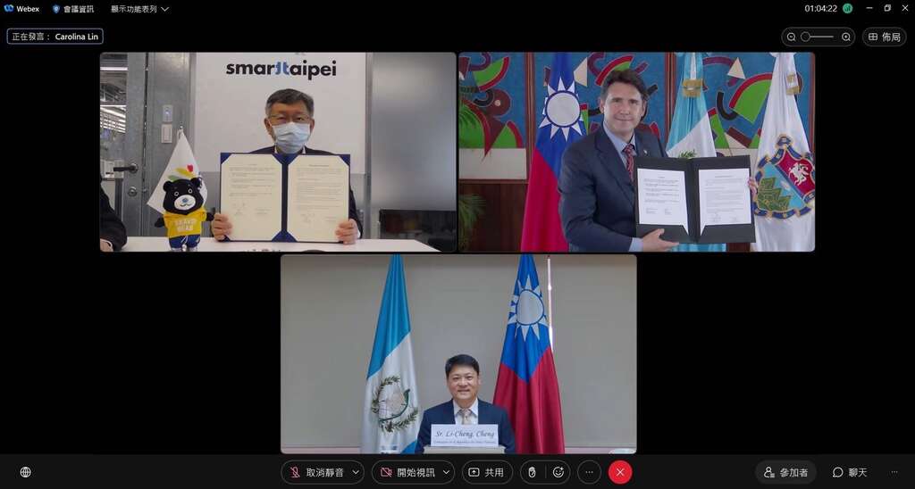 Taipei and Guatemala City signs MOU on smart city exchanges