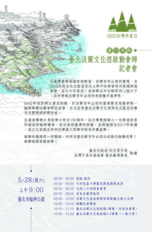 邀请函