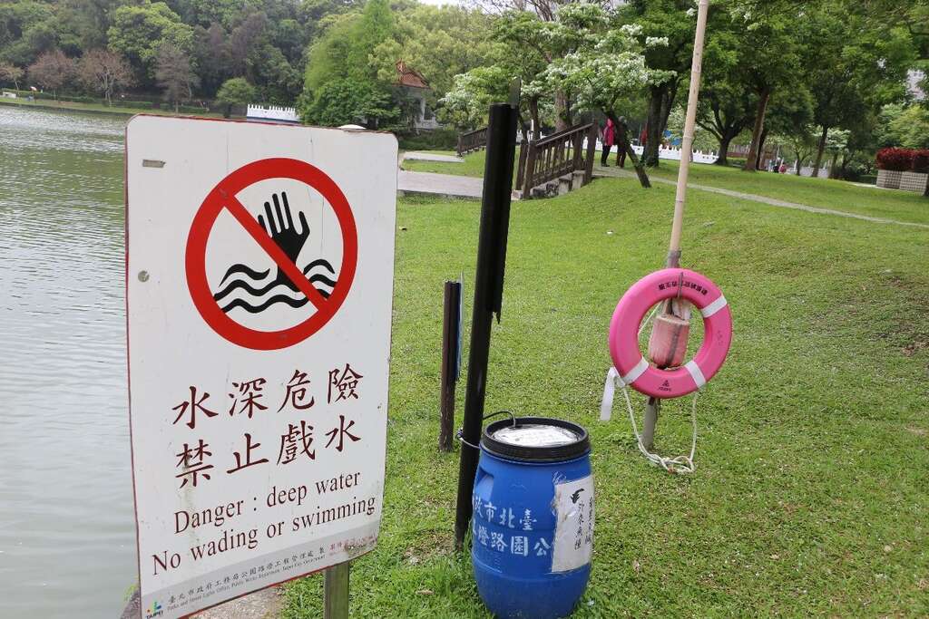 碧湖外来鱼种回收桶