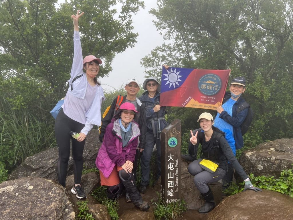 登山团挑战12公里的台北大纵走第二段，饱览大屯山系明媚风光