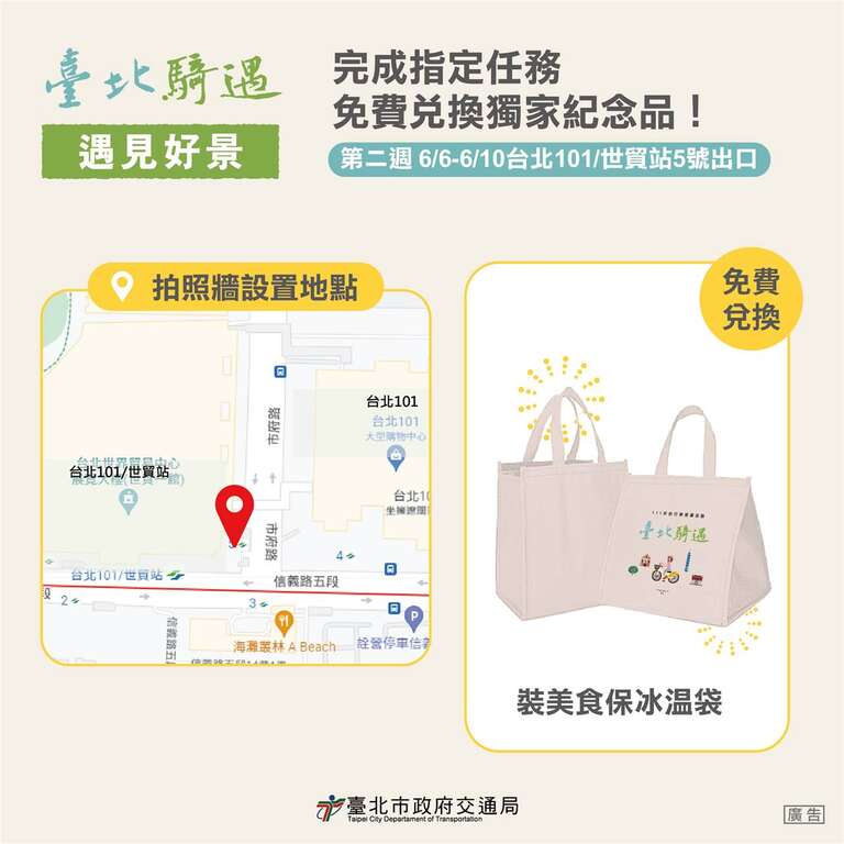 完成指定任务可兑换纪念品唷