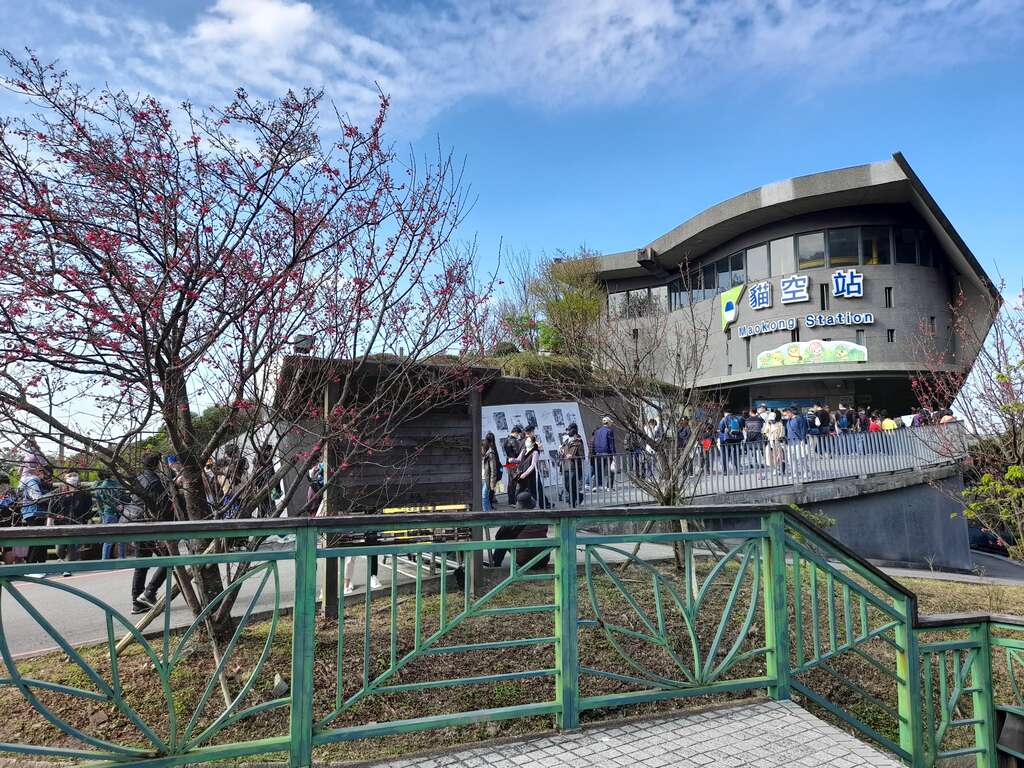 集合点–猫空站前广场