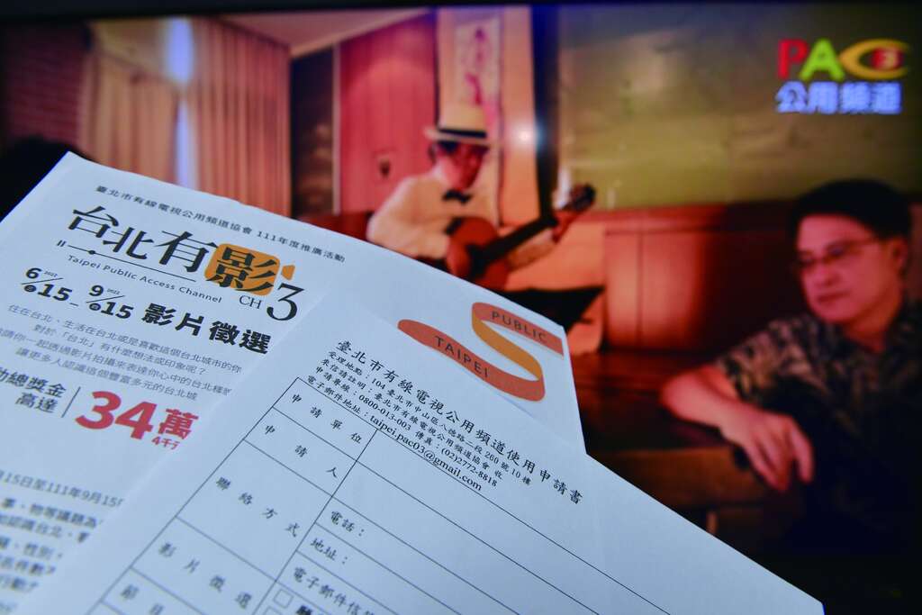 公用频道萤幕画面与文宣2 [最大阔度 2400 最大高度 1800]