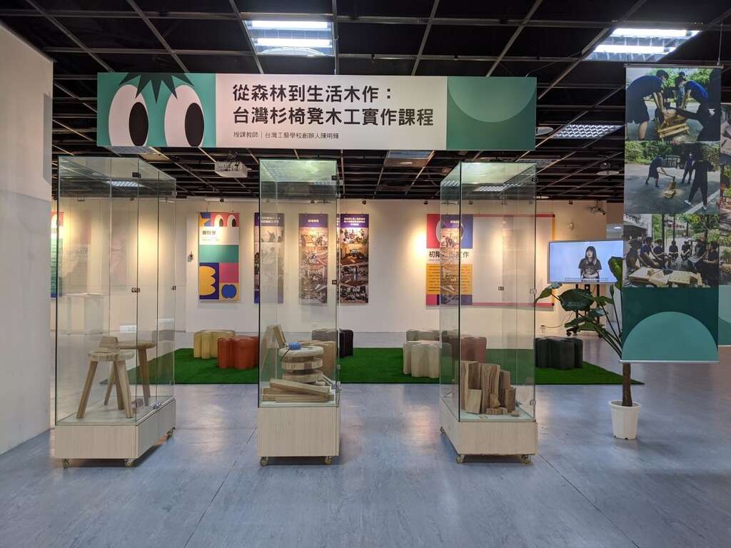 台北市影视音实验教育机构2022成果展即日起至6月19日於台北市青少年发展处展出。