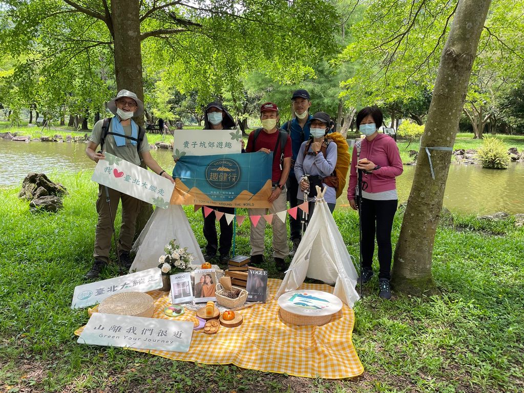 参加台北大纵走活动的民众，开心在贵子坑水土保持教学园区拍照打卡。