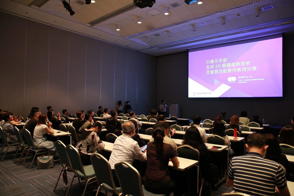 圖4-專題座談分享「全球_XR_關鍵趨勢剖析及會展活動應用案例分享」.JPG