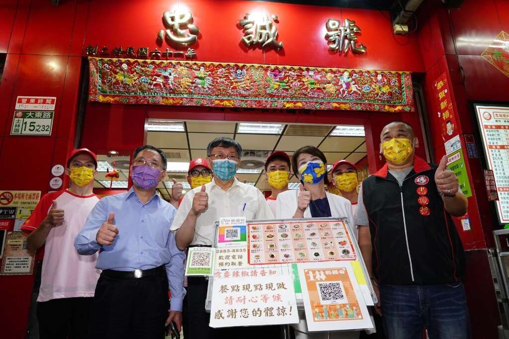 市長、副市長與忠誠號員工合影(圖片來源：臺北市政府秘書處媒體事務組)