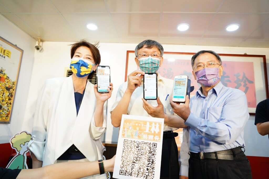 市长与两位副市长合影(图片来源：台北市政府秘书处媒体事务组)