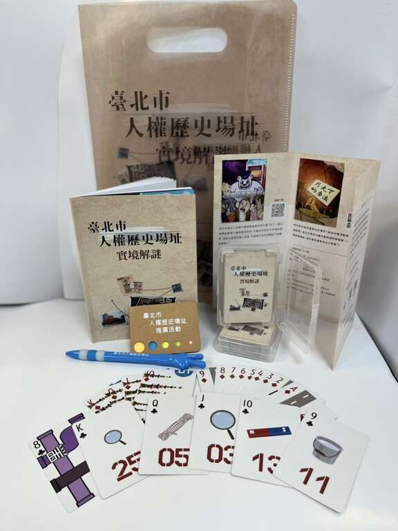民众於7月16日前往台湾新文化运动纪念馆拍照打卡即可索取限量游戏道具包(图片来源：台北市政府文化局)