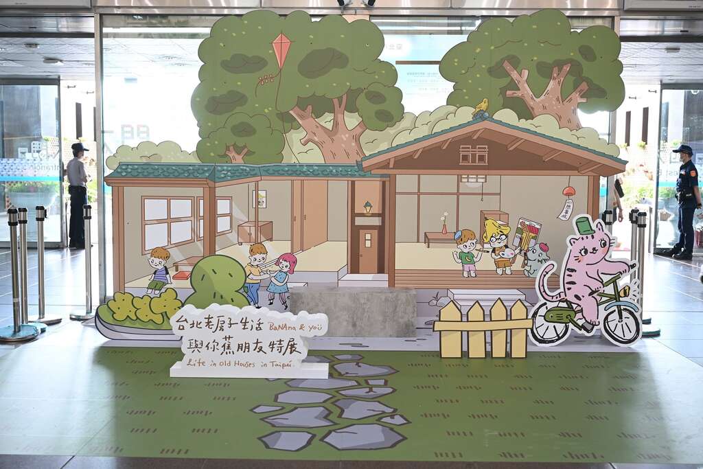 台北市政府西大門也打造了限定的「BaNAna阿蕉•老房子」插畫主題打卡拍照區，讓大家一起感受老房子生活情調(圖片來源：台北市政府觀光傳播局)