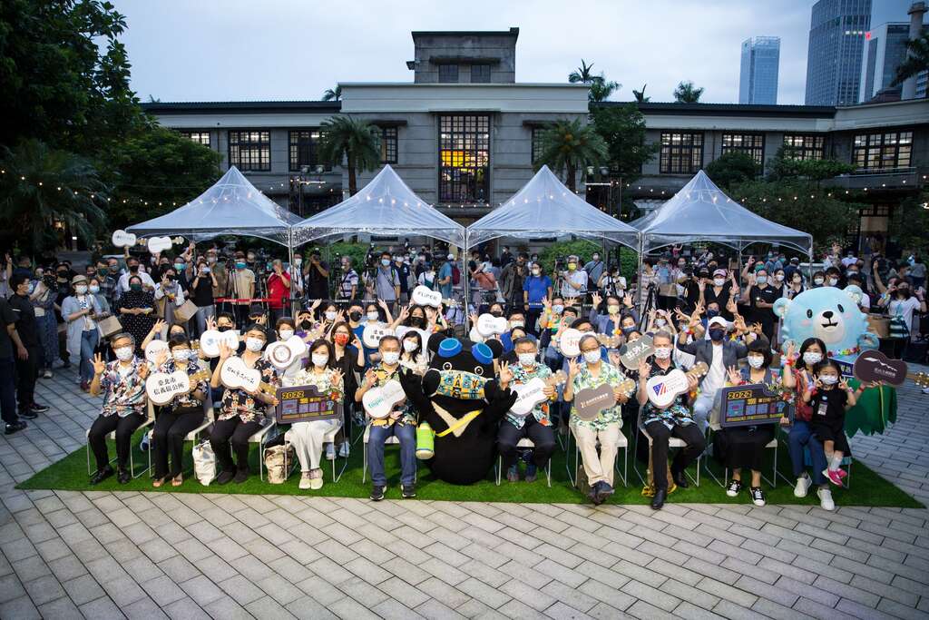 「2022夏日松一下-夏喂咦！? Summer Festival」全体来宾合影(图片来源：台北市政府文化局)