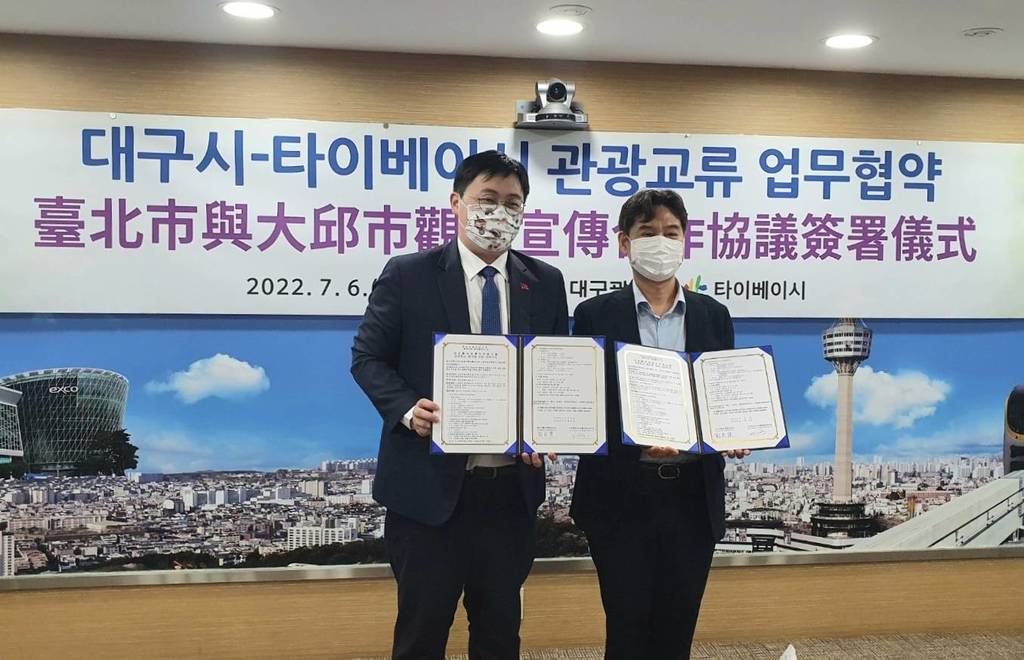 台北市观光传播局刘奕霆局长与大邱广域市文化体育观光局朴熙俊局长签署观光宣传合作