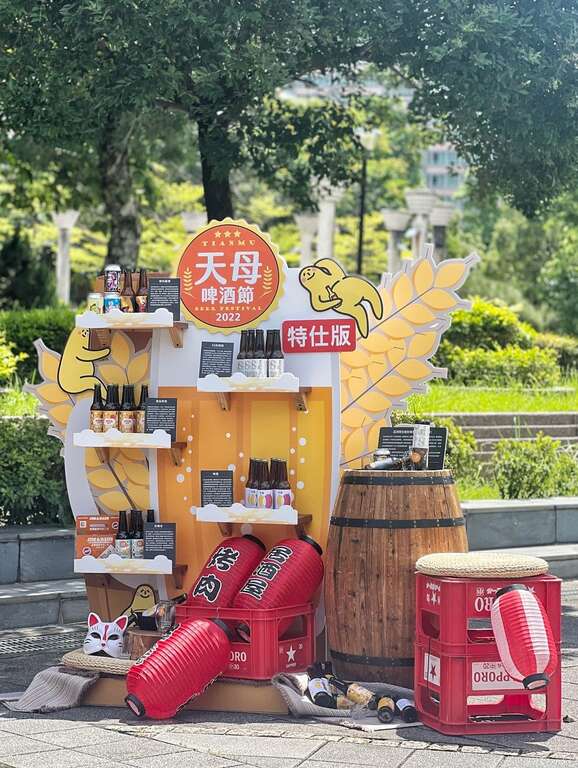 五款特仕版啤酒(圖片來源：臺北市商業處)