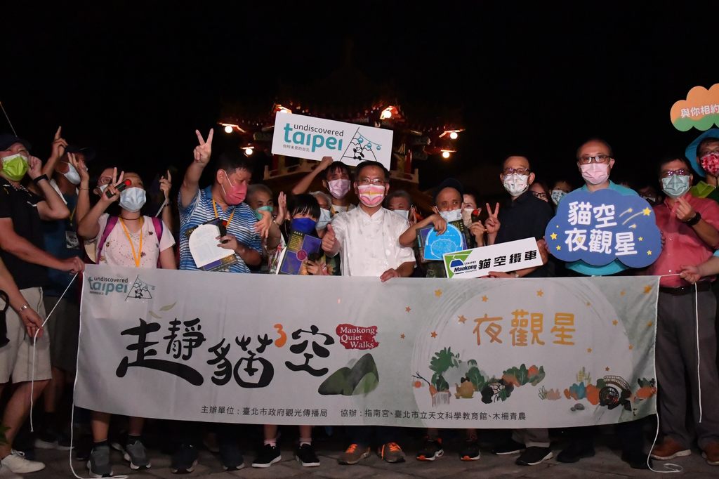 蔡炳坤副市长带领市府团队推广「夜观星」活动，期待猫空成为「夜游台北」的新选择。.JPG
