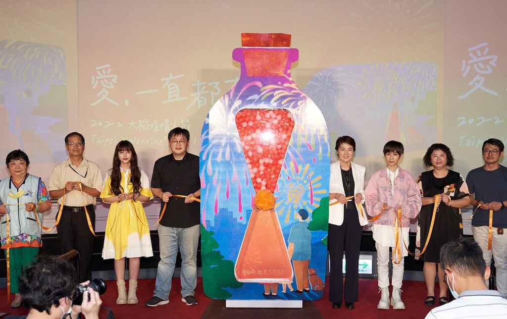 台北市黄珊珊副市长、观传局刘奕霆局长及商圈协会等人进行启动仪式,宣告2022大稻埕情人节活动开跑