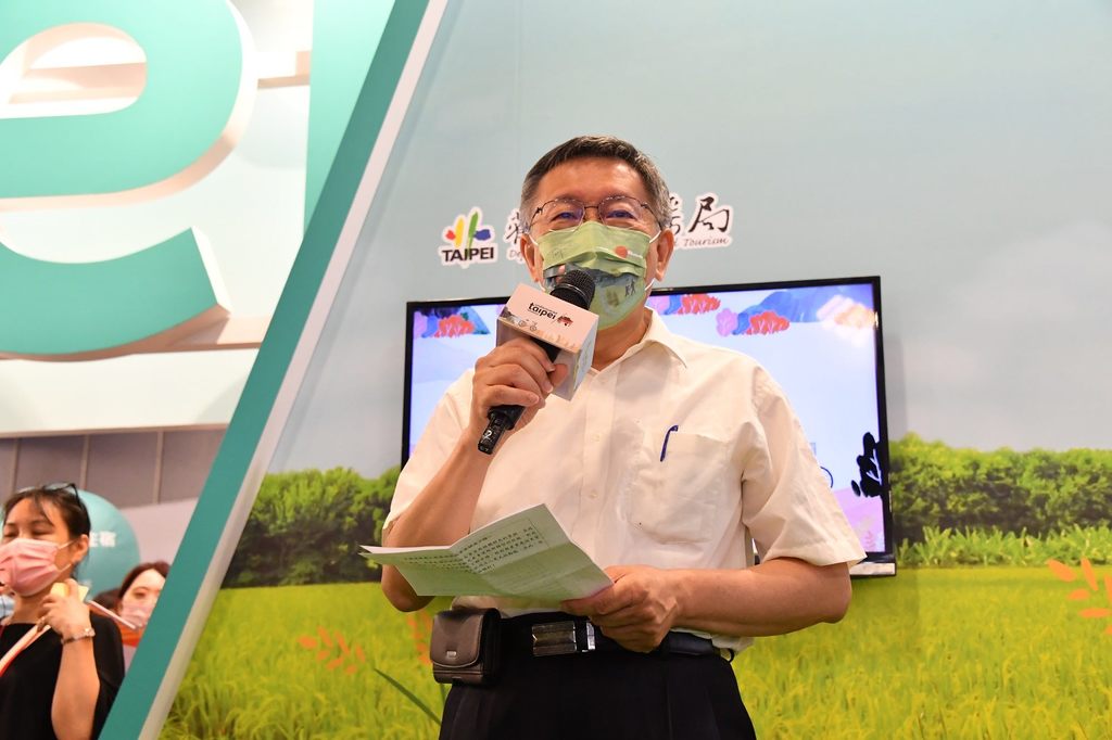 柯文哲市長在夏季旅展台北館中推薦「來稻關渡」系列活動及「河濱單車輕旅行」