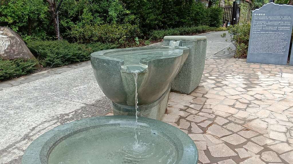 地熱谷新設施-入口意象手湯(淨手礦泉湯)(圖片來源：臺北自來水事業處)