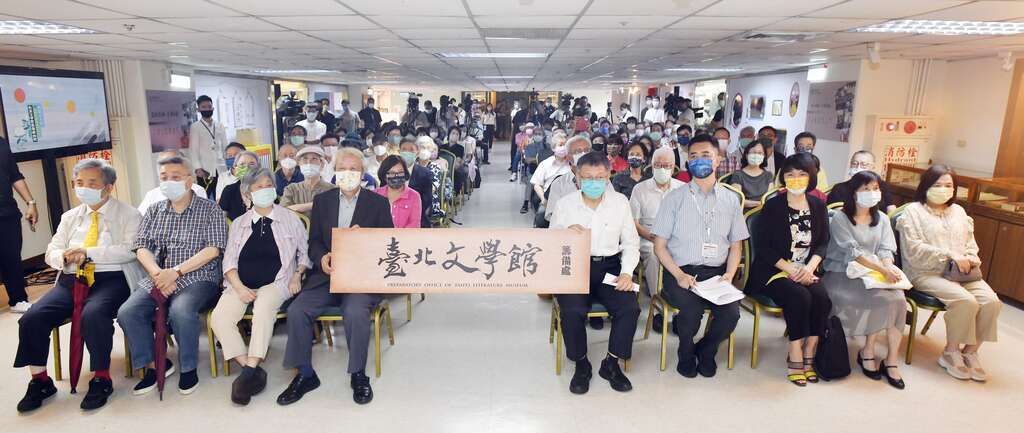 全體來賓合影(圖片來源：臺北市政府文化局)