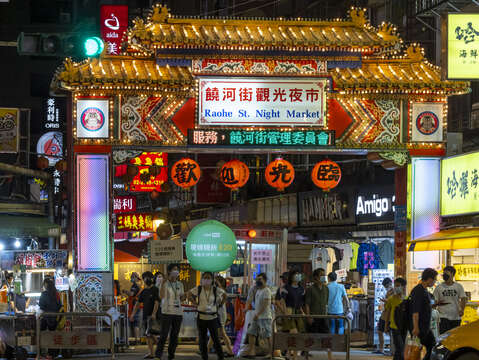 Raohe Street Tourist Night Market