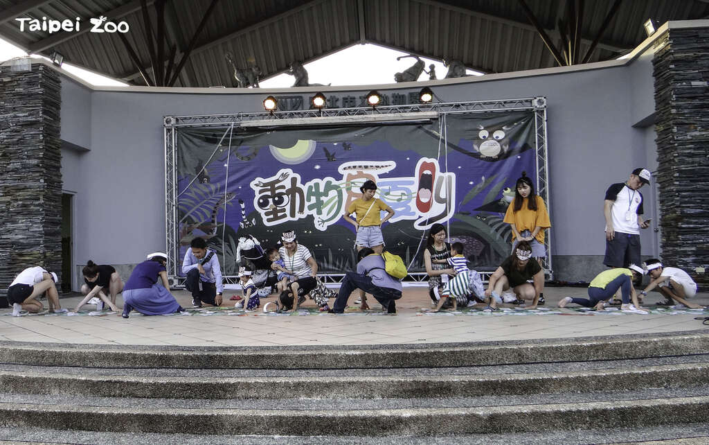 타이베이시립동물원 7,8월 매주 토요일 야간개장