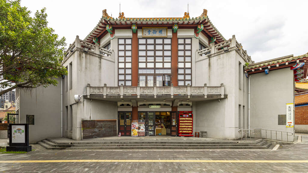 明伦堂内设有4D剧院(图片来源：台北市政府观光传播局)
