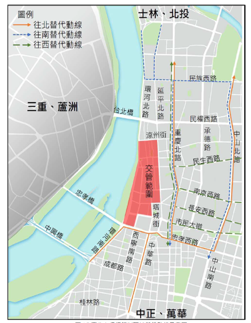 活动改道动线图(图片来源：台北市政府警察局交通警察大队)