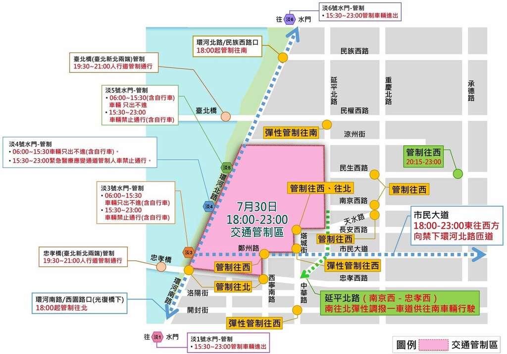 台北市政府警察(图片来源：台北市政府警察局交通警察大队)