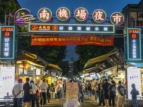 南機場夜市