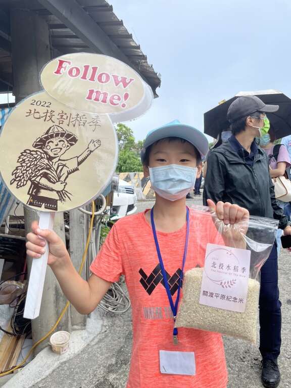 民眾帶回碾米(圖片來源：臺北市政府產業發展局)