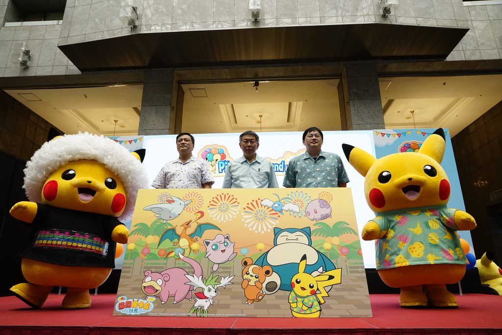 1110801_03_106_2022『Pikachu_Weekend_in_Taipei』寶可夢活動記者會_市政大樓一樓中庭_高讚賢攝.JPG