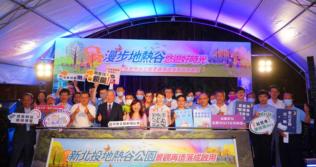 现场长官贵宾合影(图片来源：台北市商业处)