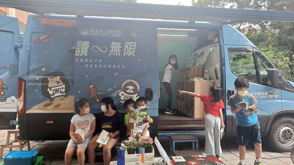 111年行动书车阅读活动─「乐读∞无限：在阅读的宇宙，探索无限的阅读乐趣」，让我们乘着阅读飞船─乐读无限号，一起探索台北市各景点(图片来源：台北市立图书馆)