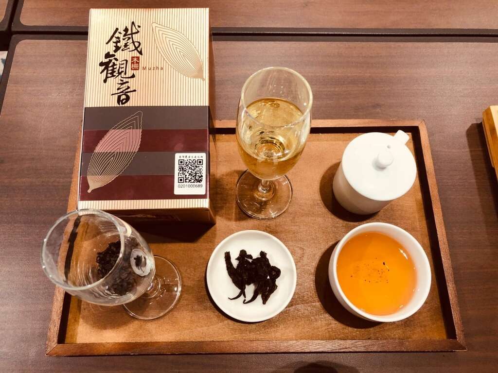 用不同的方式品味木柵鐵觀音(圖片來源：臺北市政府產業發展局)