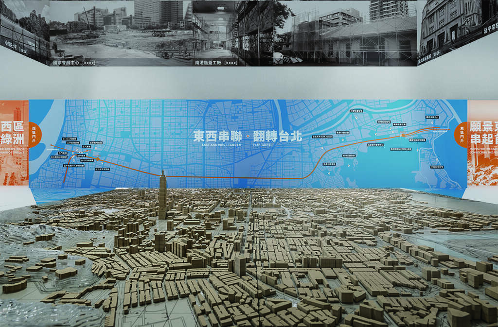 關於台北正在發生中的改變與對未來的想像，都將在「2022台北城市博覽會」精彩登場。（圖／台灣設計研究院）