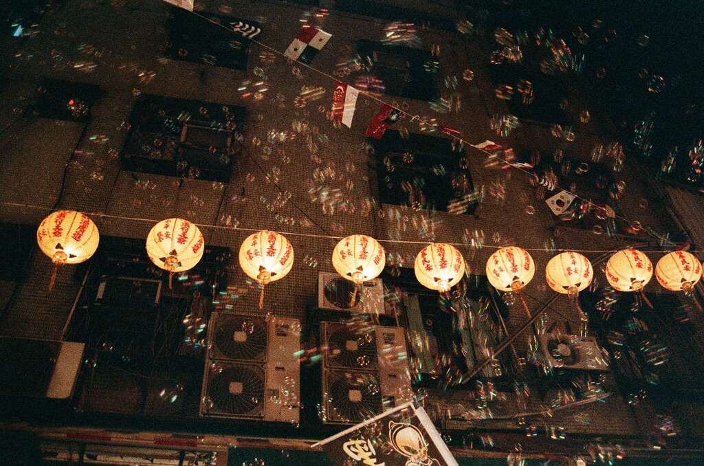 青山王祭