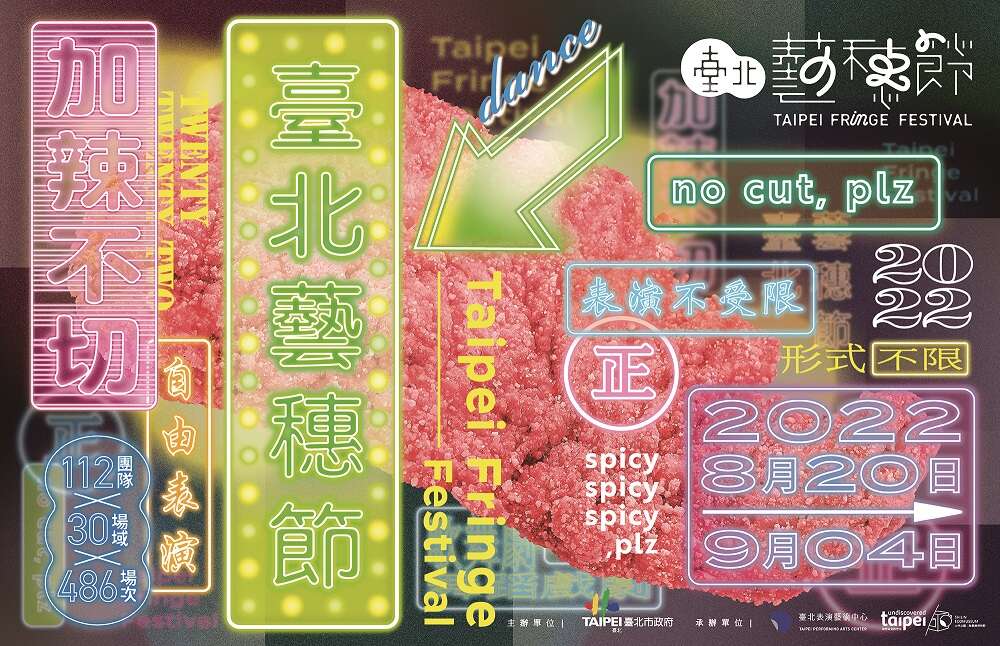 主视觉