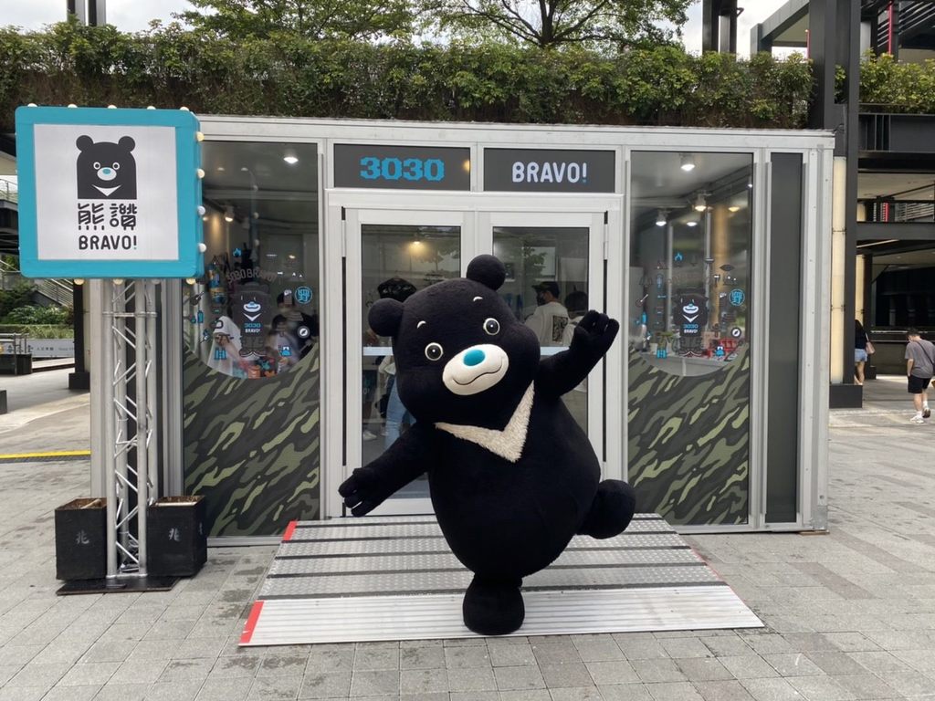 8月16日至8月24日熊赞快闪店现身信义区香堤广场