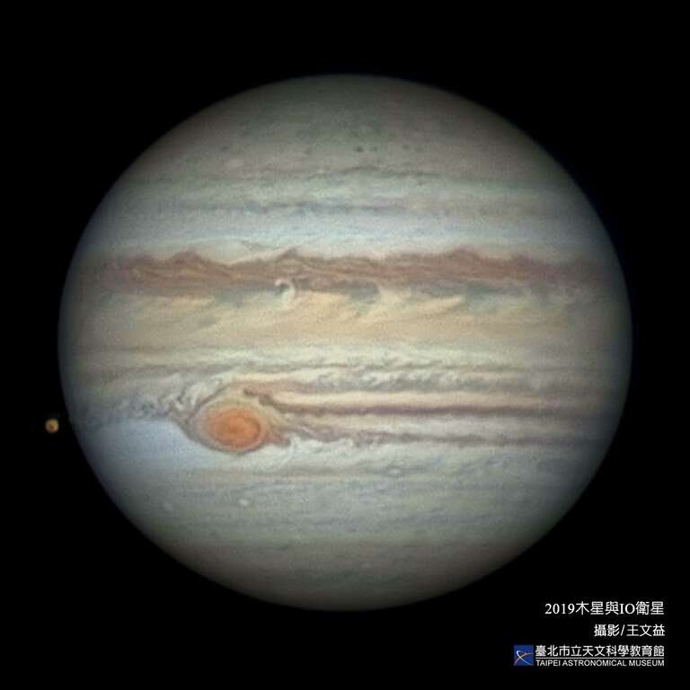 2019年木星與IO衛星-攝影：王文益(圖片來源：臺北市立天文科學教育館)