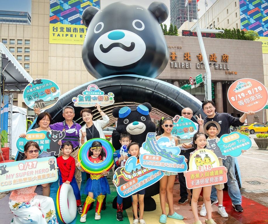「台北河岸童楽会」が8/19開幕 水遊びで暑さを吹き飛ばそう