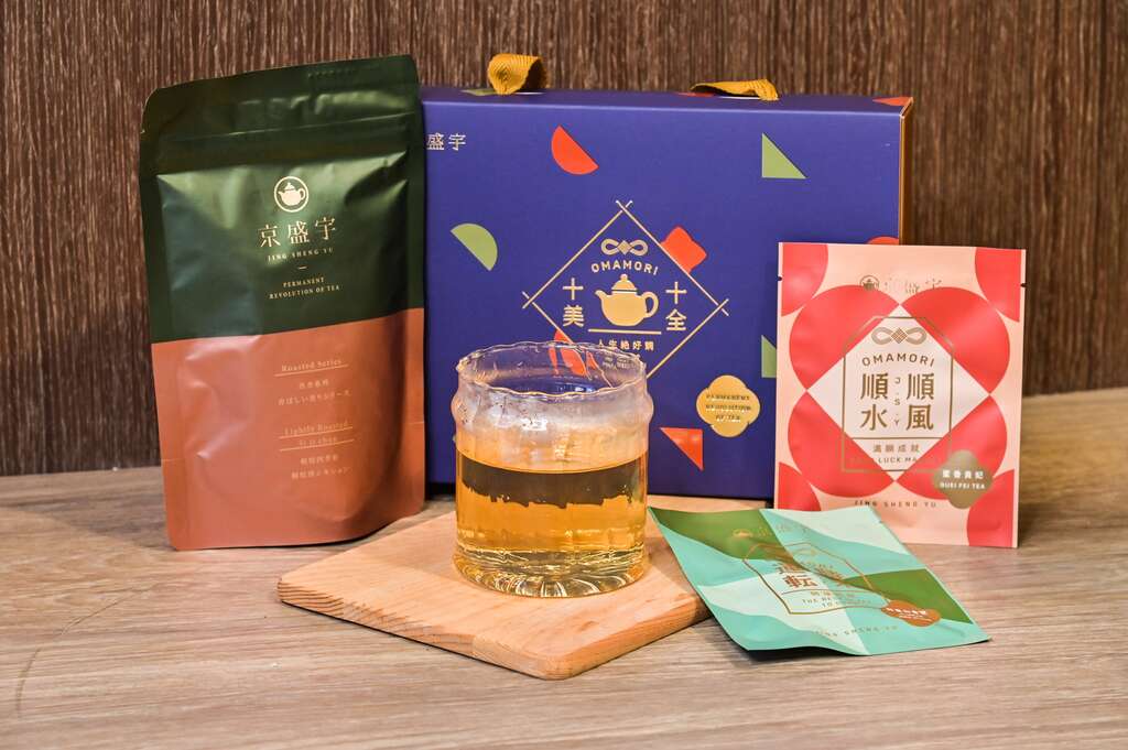 商圈大礼包：台北永康品茶文化包装新颖送礼美观(图片来源：台北市商业处)